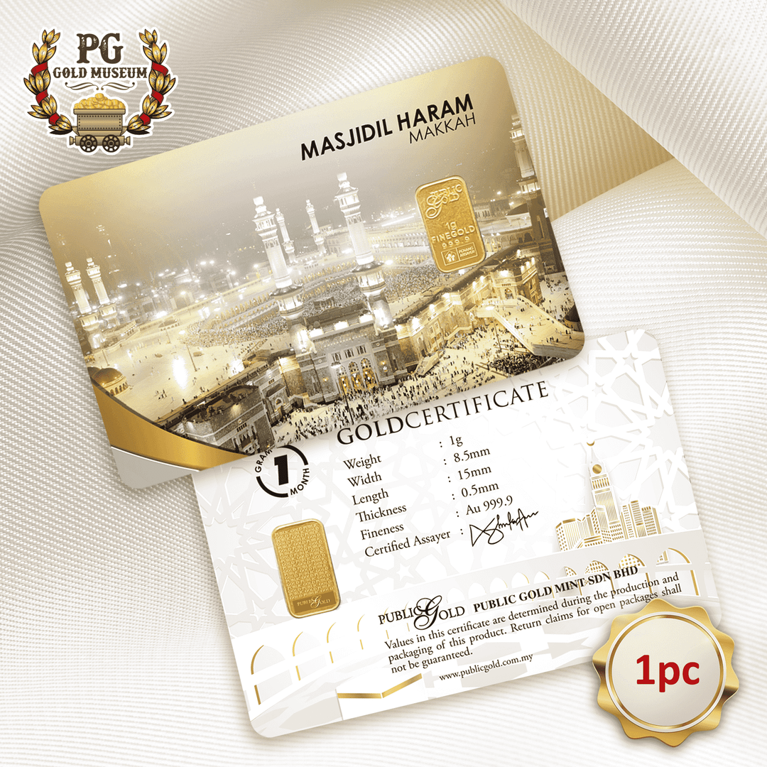 Public Gold Bullion Bar PG 1g (Au 999.9) 24K - Masjidil Haram Makkah