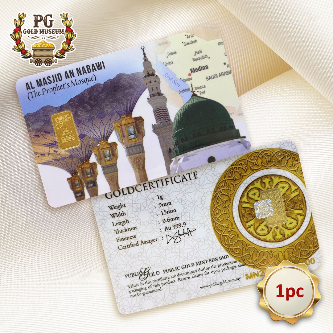 Public Gold Bullion Bar PG 1g (Au 999.9) 24K - Masjid Nabawi - Madinah