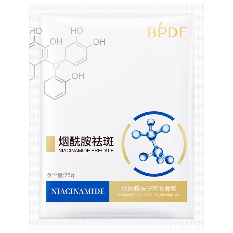 BPDE Niacinamide Anti-Freckle Brightening Mask