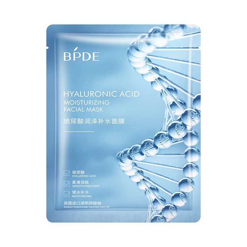 BPDE Hyaluronic Acid Moisturizing Facial Mask