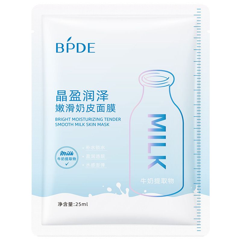 BPDE Bright Moisturizing Tender Smooth Milk Skin Mask