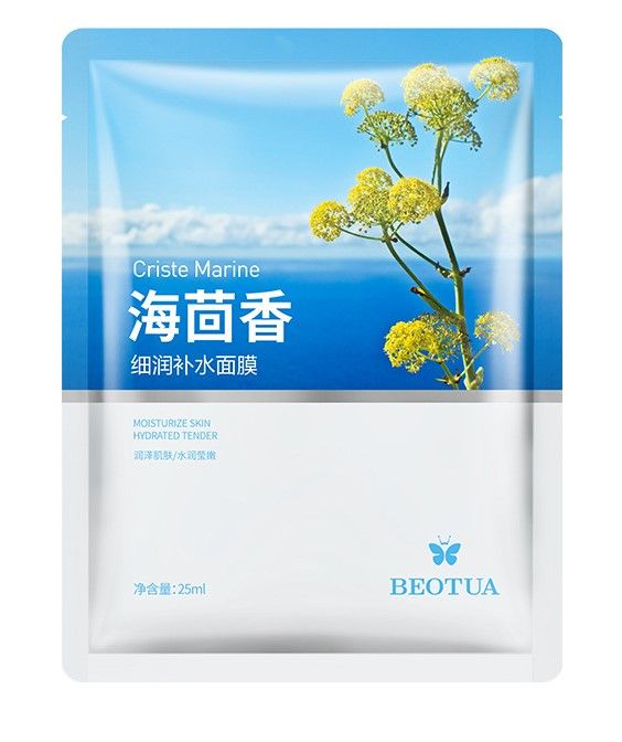 Beotua Criste Marine Moisturising Mask