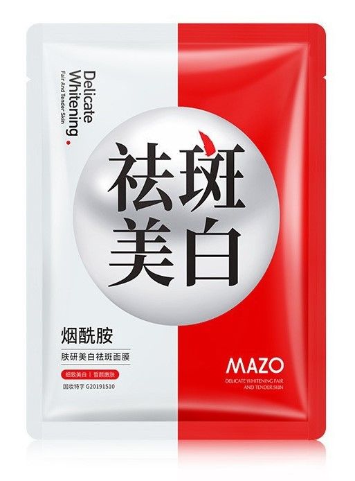 Mazo Delicate Whitening Moisturising Mask