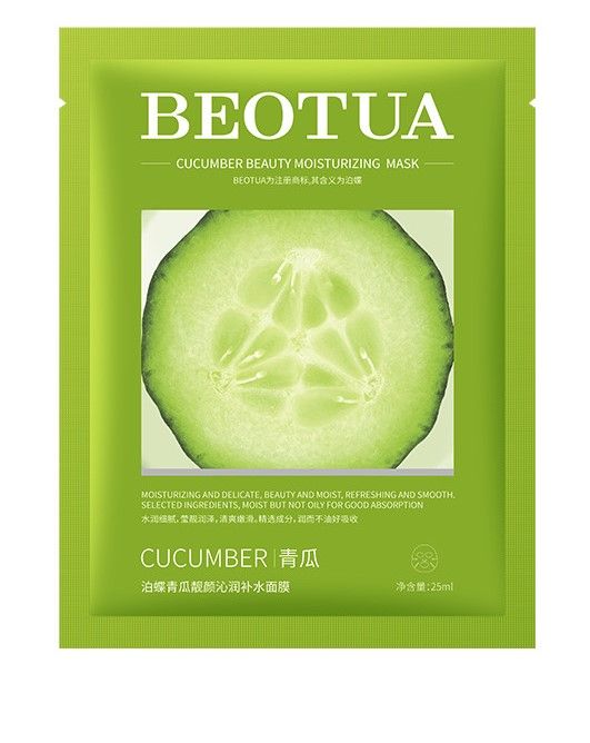 Beotua Cucumber Beauty Moisturizing Mask