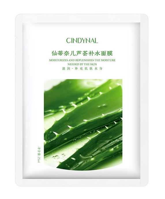 Cindynal Aloe Vera Moisturizing Mask