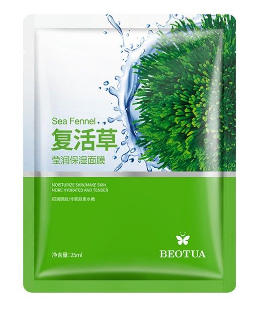 Beotua Sea Fennel Moisturizing Mask