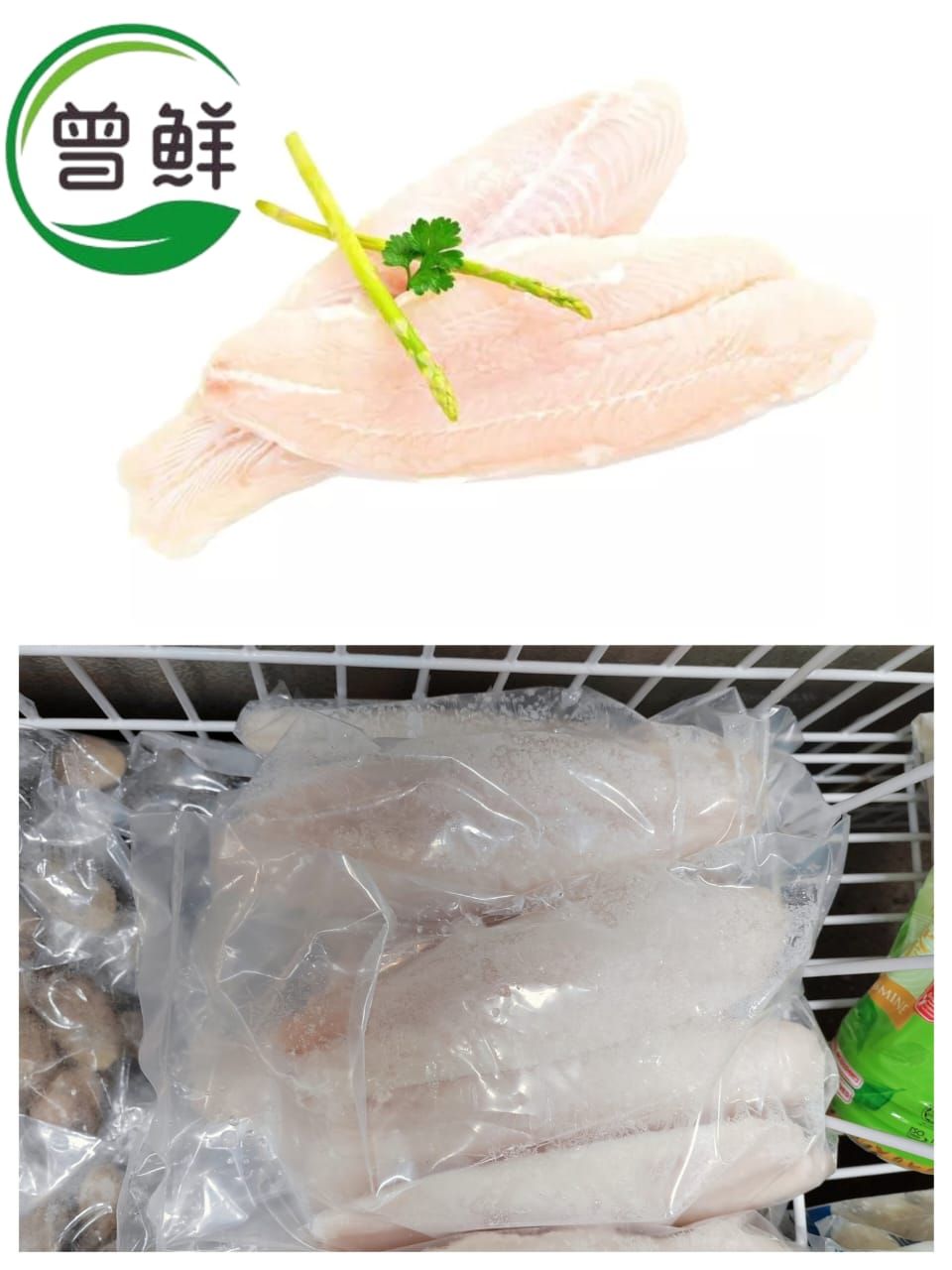 多利鱼片 Dory Fillet