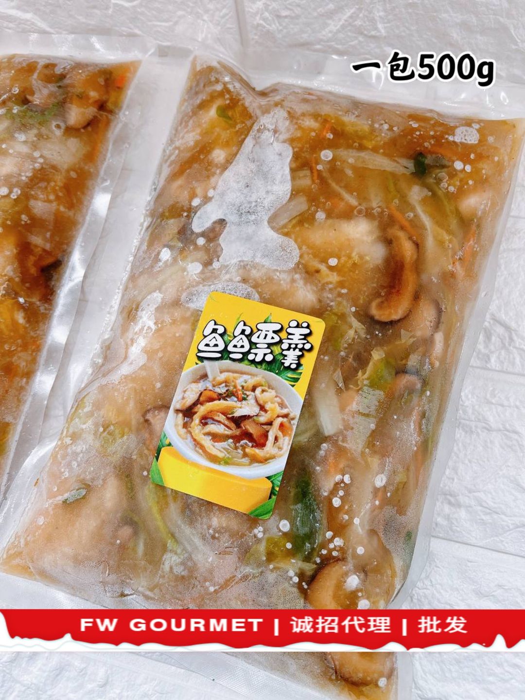 Fish Maw Soup 鱼鳔羹