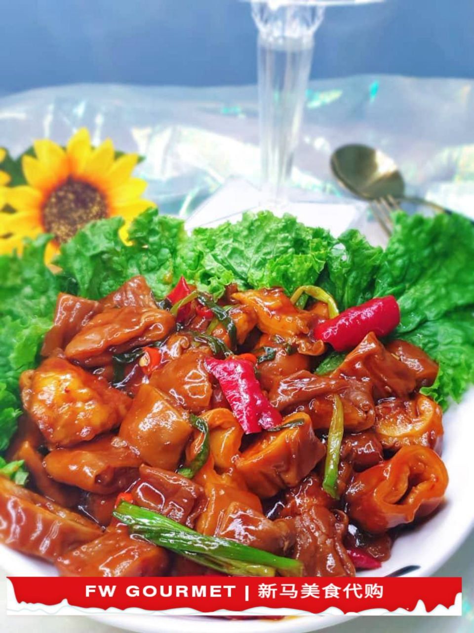 Sweet & Sour Pork Intestine 酸辣大肠