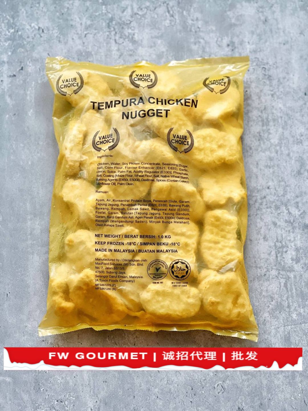 𝐍𝐮𝐠𝐠𝐞𝐭𝐬 鸡肉块