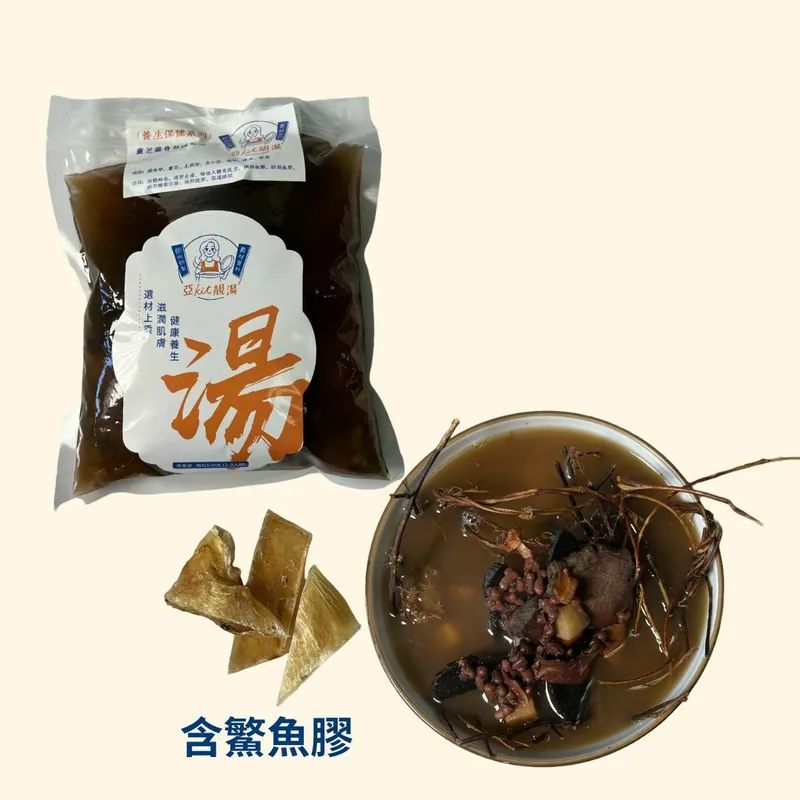 靈芝雞骨草土伏苓護肝、鰵魚膠湯