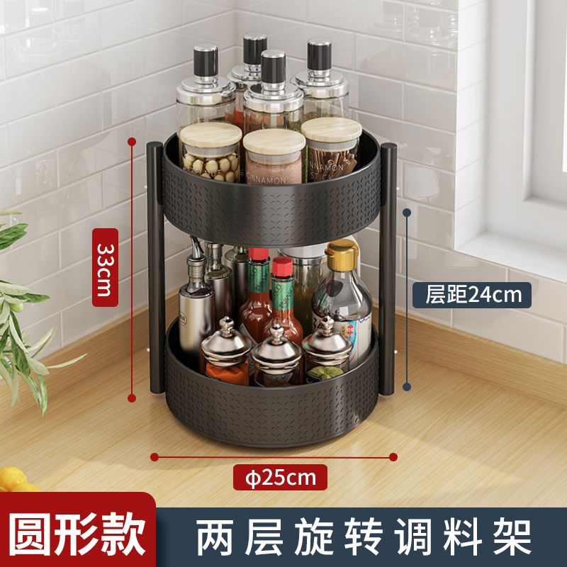 [Local Seller] Black 2/3Tier Rotatable Condiments Shelf Rack Storage 旋转调味架双层/三层