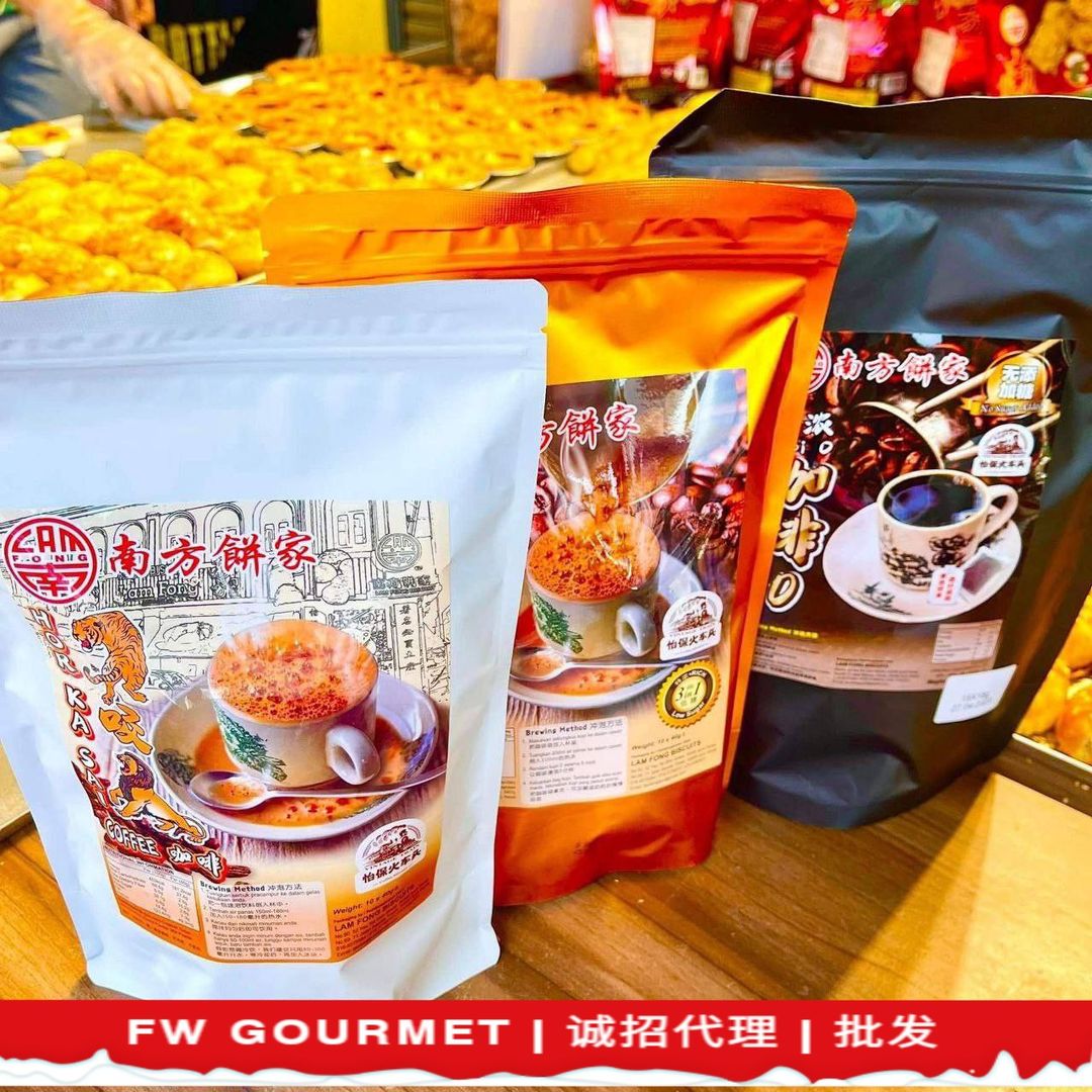 Ipoh Famous Coffee Series 怡保火车头咖啡系列