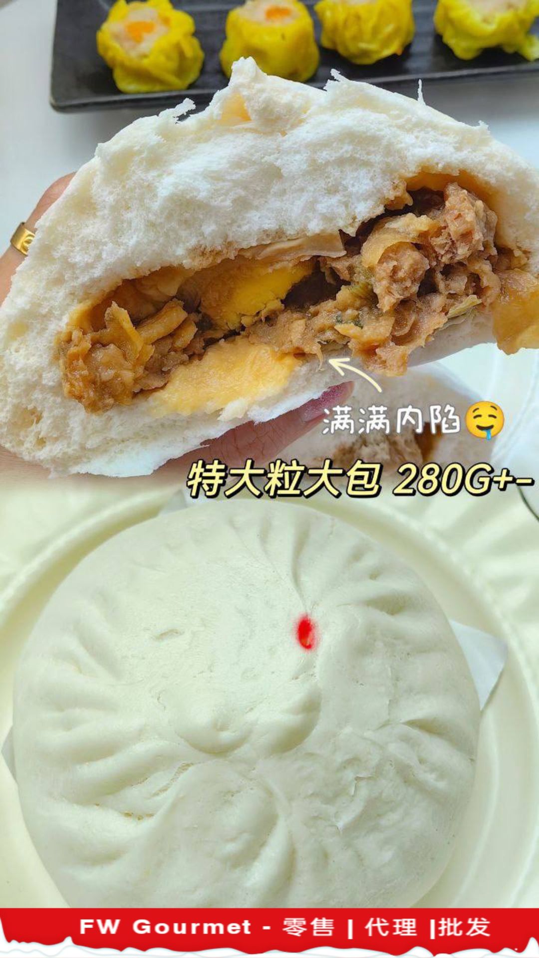 Ipoh Handmade Giant Bun 怡保手工大包