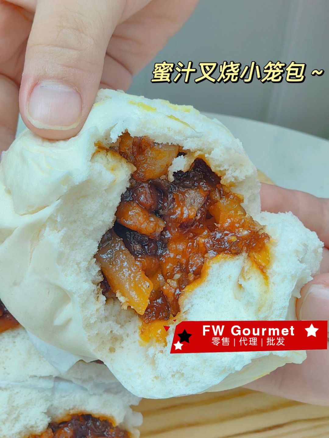 50 Years Signature Honey Charsiew Bun 50年老招牌蜜汁叉烧包