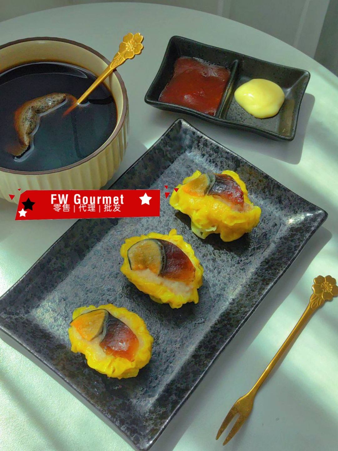 Special Century Egg Siewmai 特制皮蛋烧卖