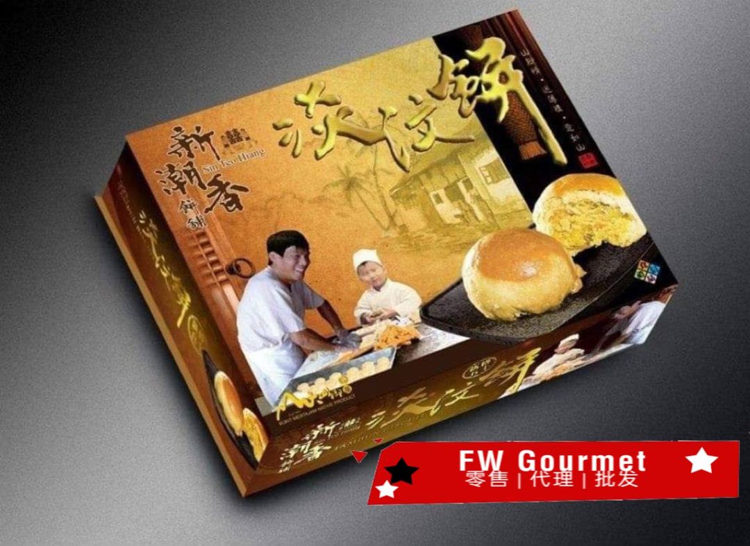 Bukit Mertajam Tambun Biscuit 60年历史淡汶饼