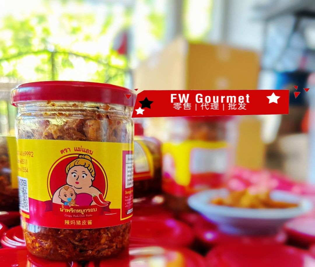 Crispy Pork Chilli 辣妈牌猪皮酱