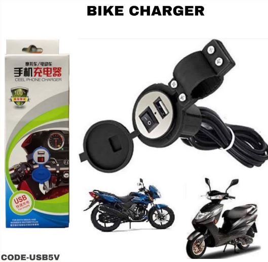 BIKE CHARGER