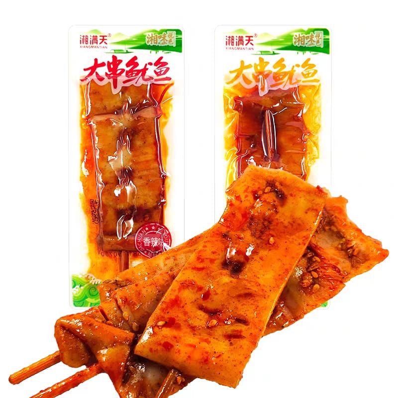 湘满天 大串鱿鱼 XIANG MAN TIAN LARGE SKEWERS OF SQUID