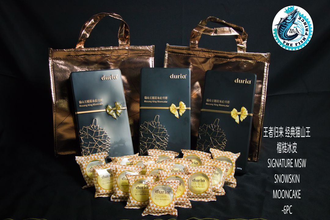 王者归来 经典猫山王榴梿冰皮 SIGNATURE MSW SNOWSKIN MOONCAKE