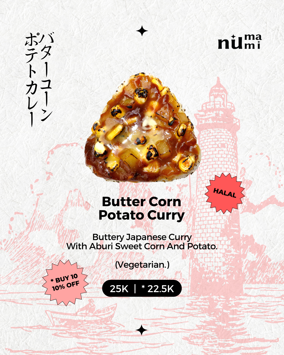 Onigiri 🍙 - Butter Corn Potato Curry