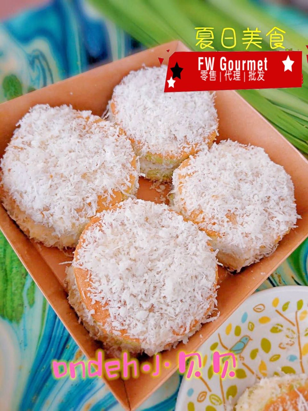 Ondeh Bei Bei 𝒐𝒏𝒅𝒆𝒉小贝贝