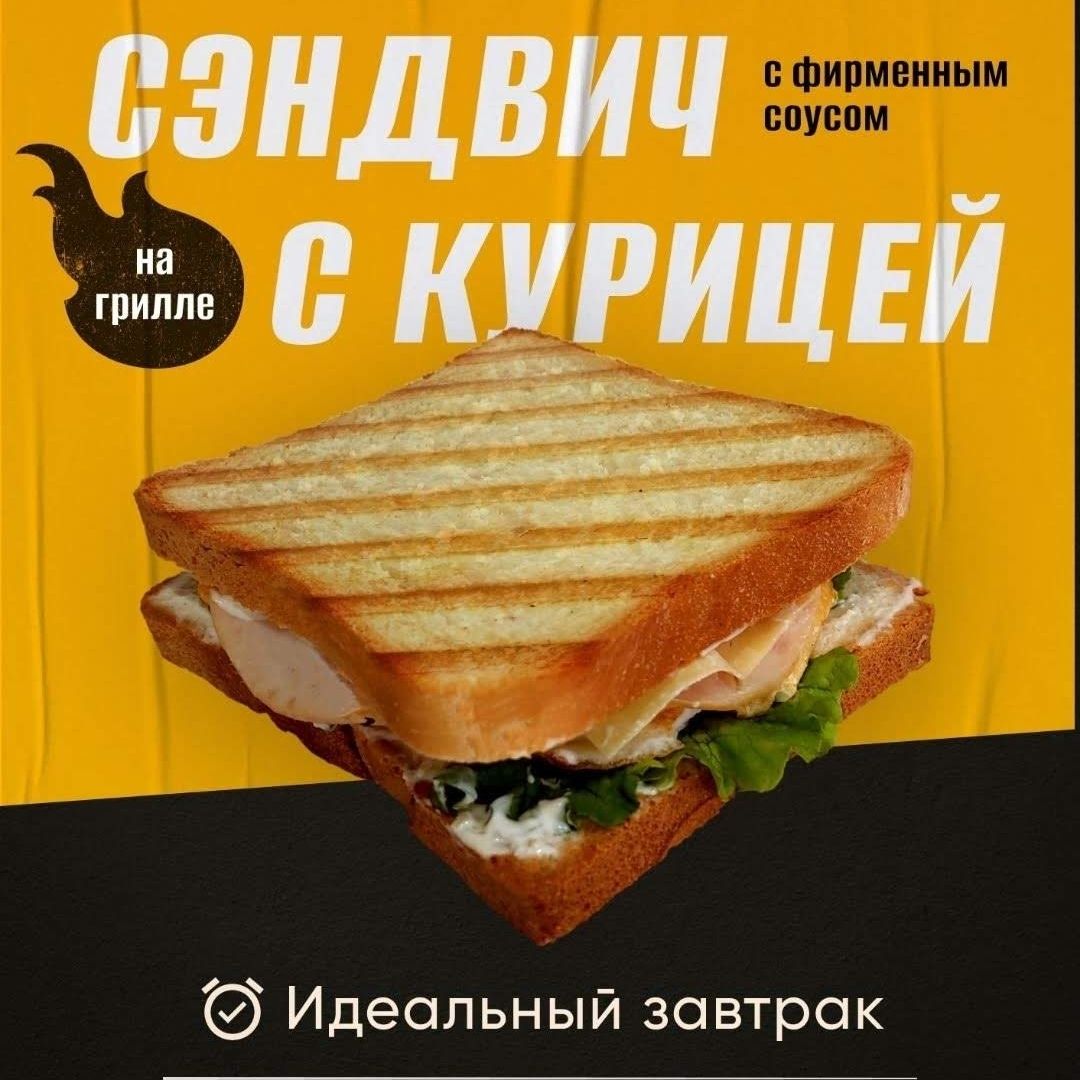 Кубинский тост 