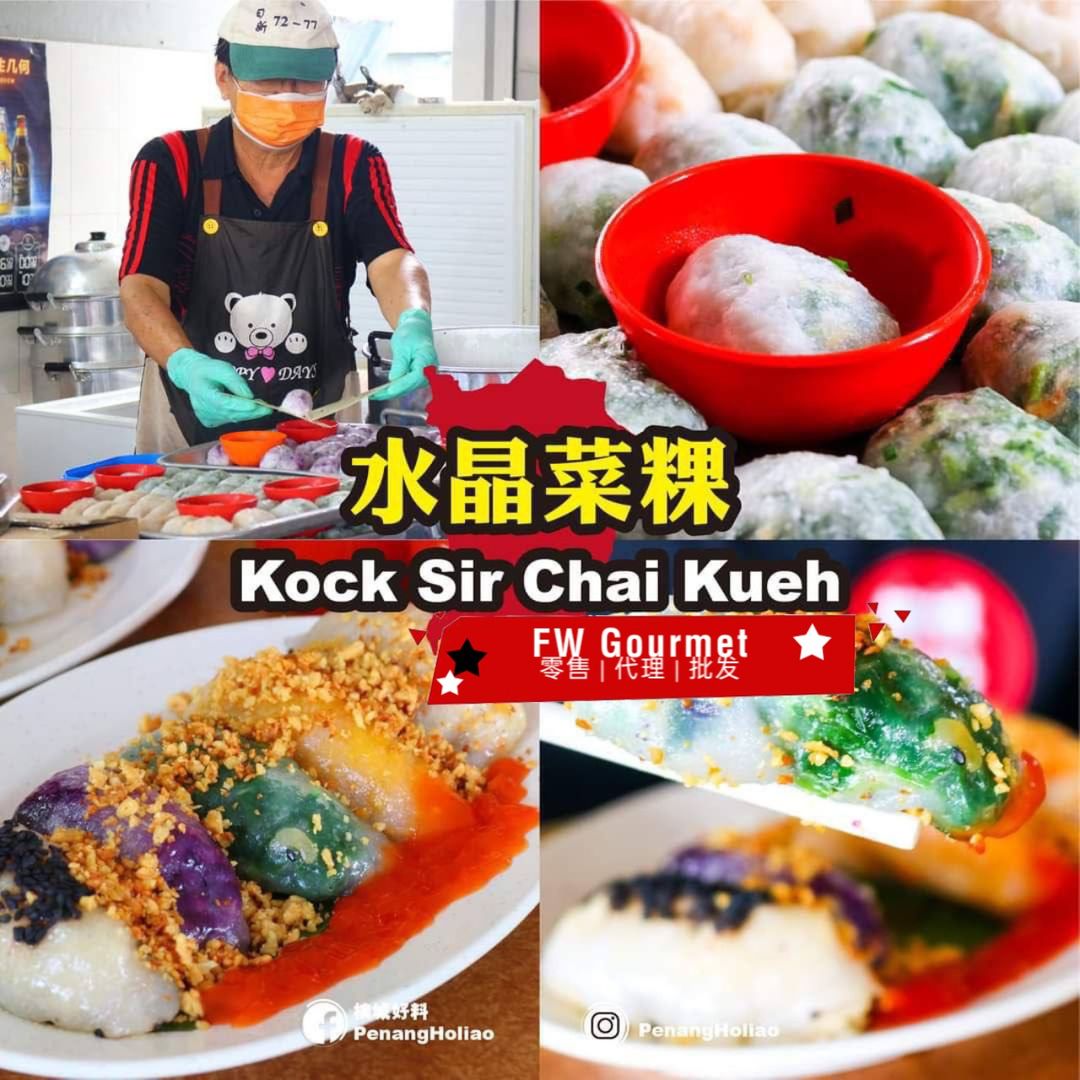 Kock Sir Crystal Vege Kueh KockSir水晶菜糕