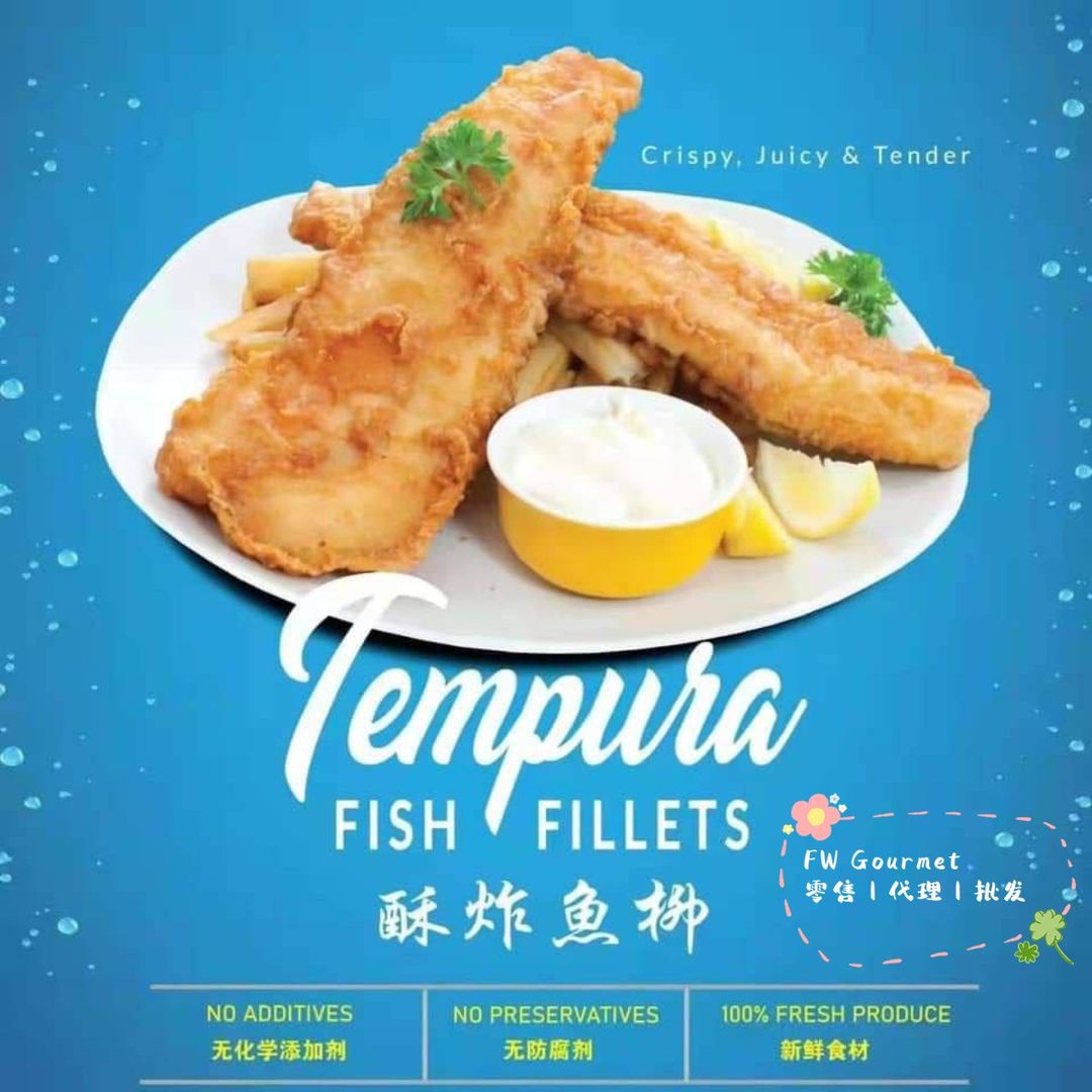 US Tempura Fish Fillet (2Box)