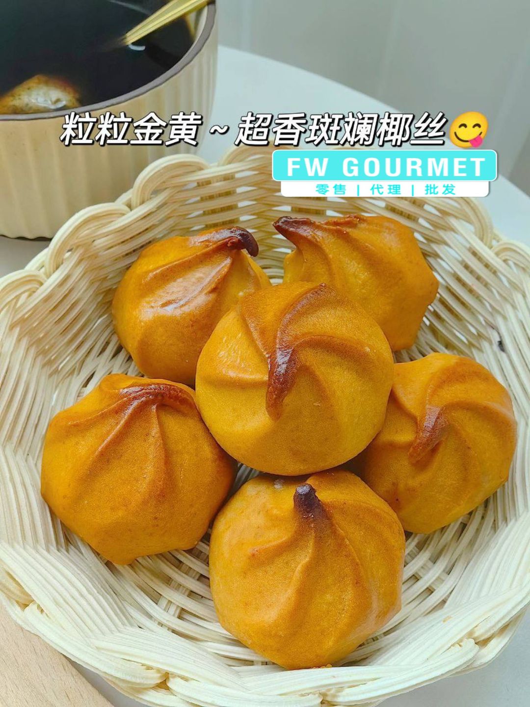 Signature Pandan Coconut Biscuit SP老字号斑斓椰丝公仔饼