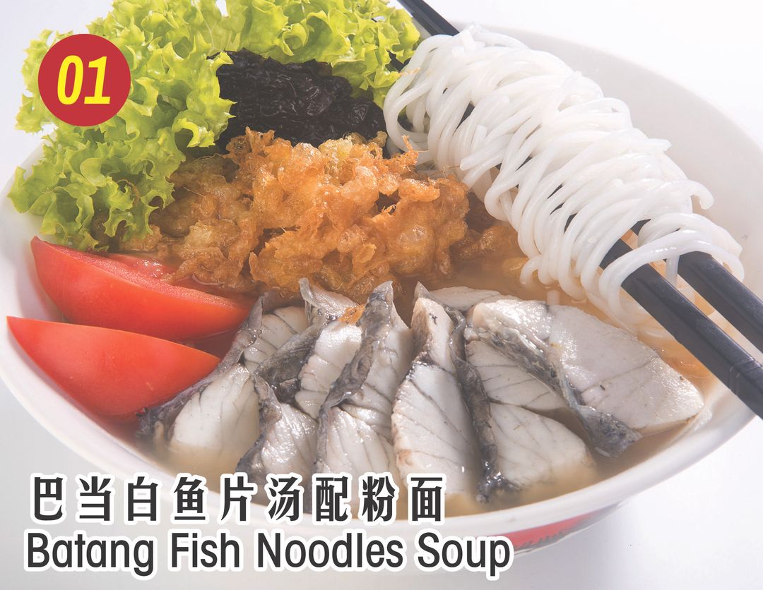 01. Batang Fish Noodles Soup