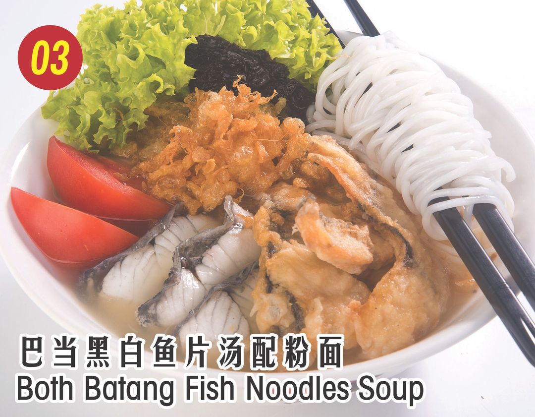 03. Both Batang Fish Noodles Soup