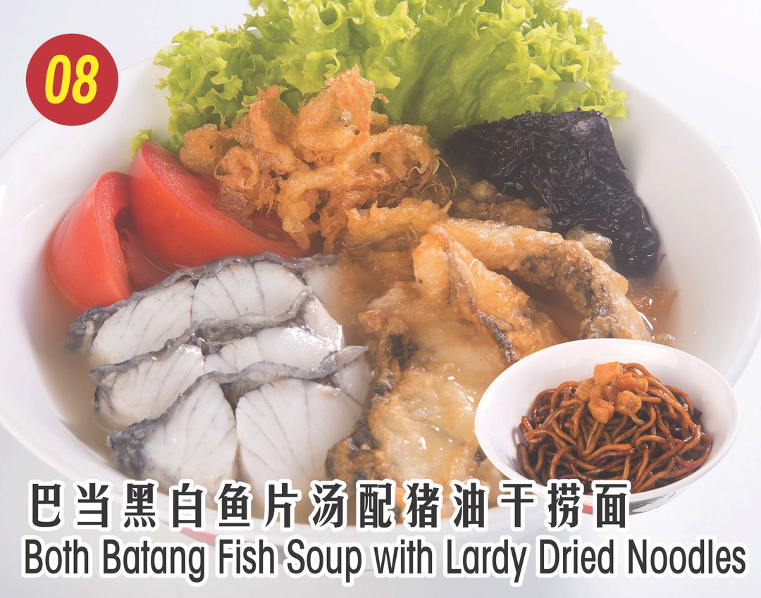 08. Both Bantang Fish Soup with Lardy Noodles