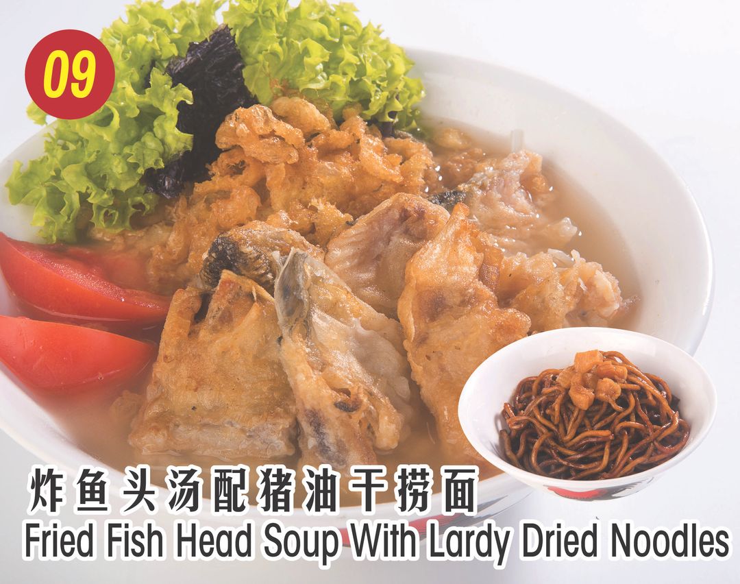 09. Fried Fish Head Soup with lardy dried noodles