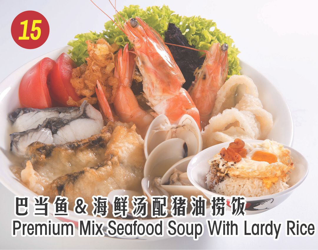 15. Premium Mix seafood soup with lardy rice