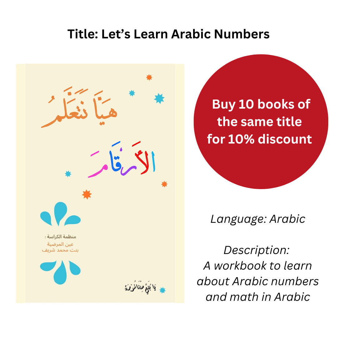 Let's Learn Arabic Numbers