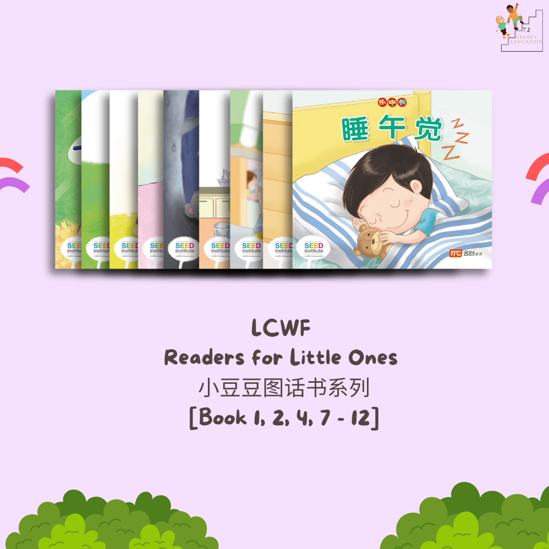 LCWF Readers for Little Ones 小豆豆图话书系列 (PN & below)