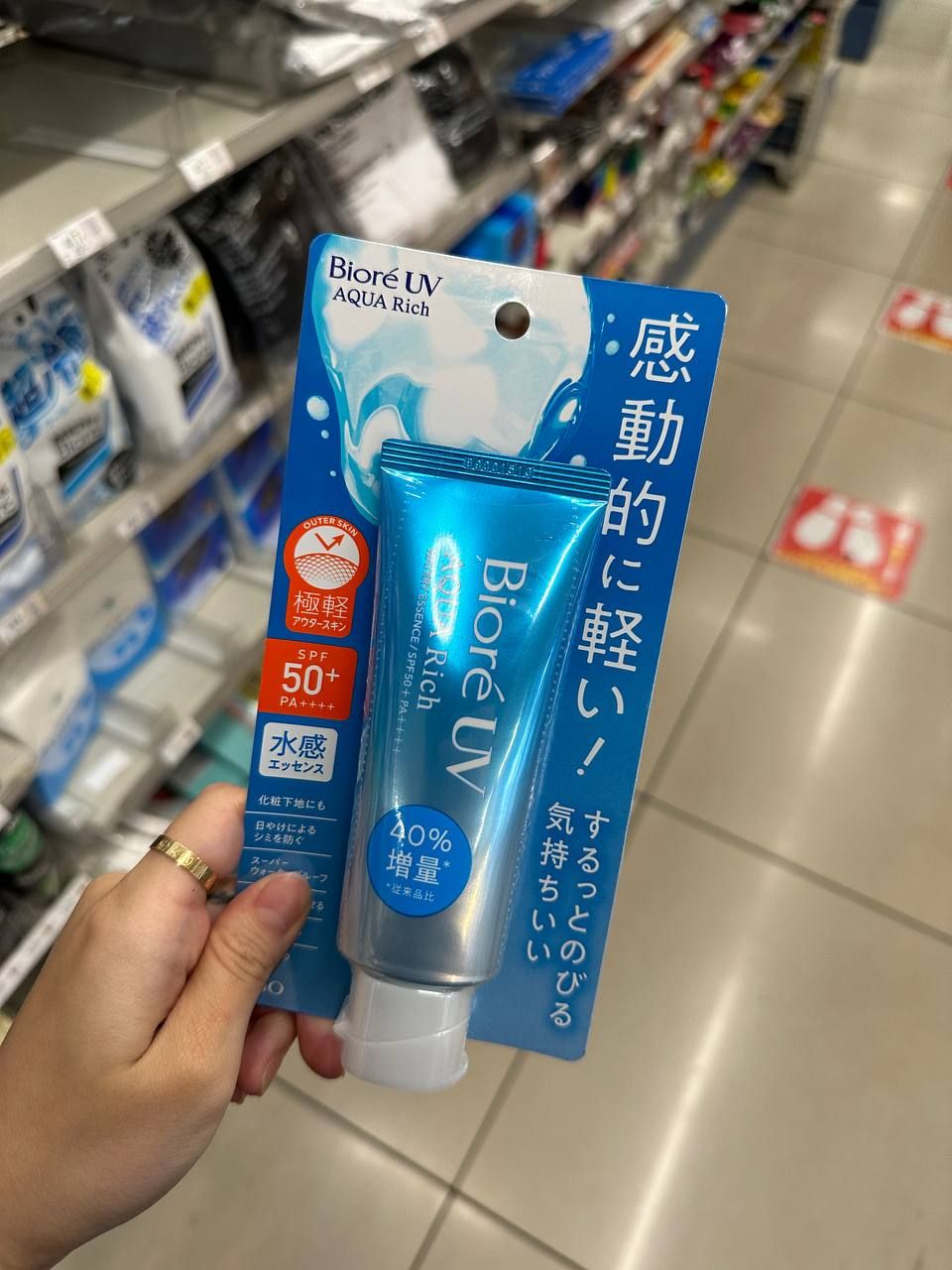 BIORE UV Aqua Rich Sunscreen