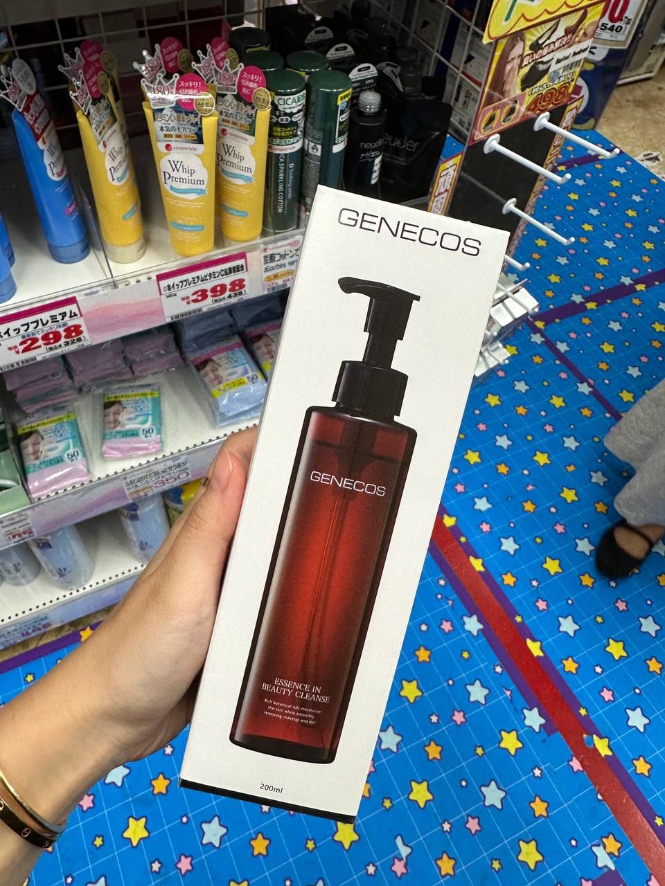 Genecos cleansing oil