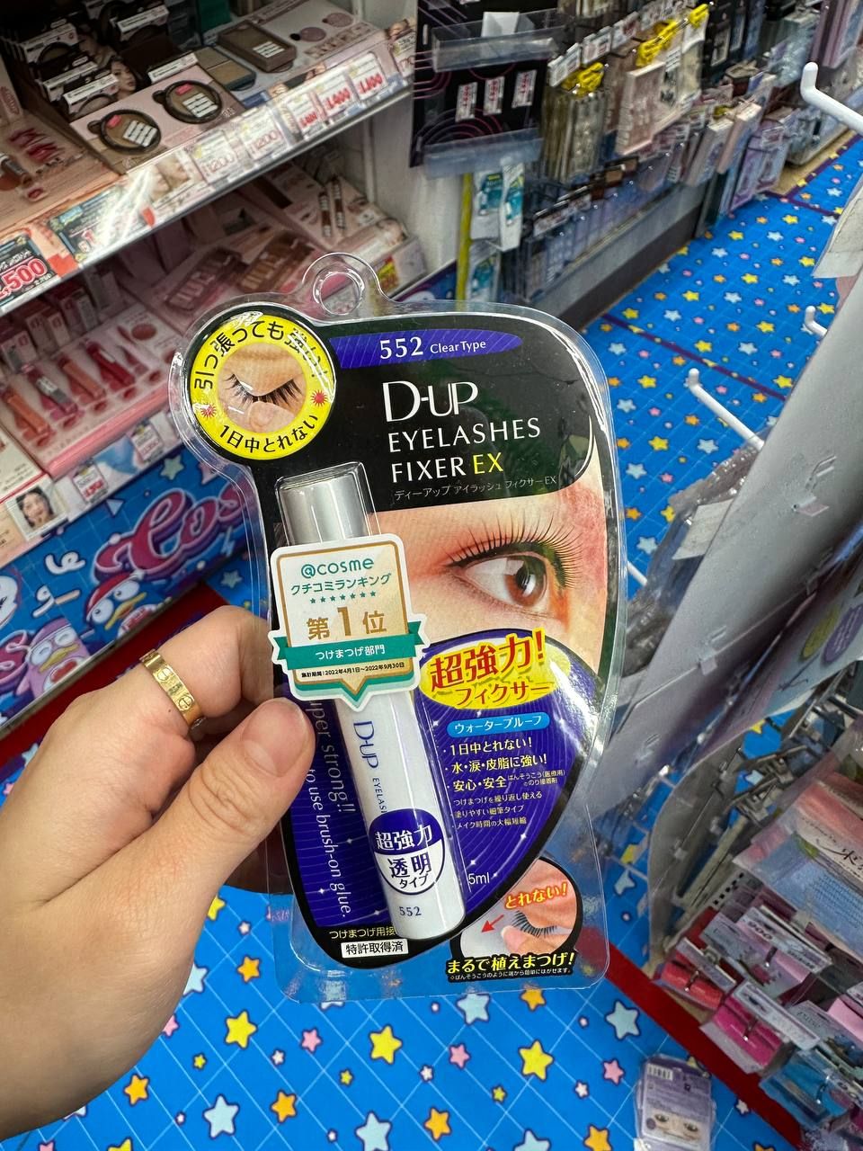 DUP EYELASH FIXER