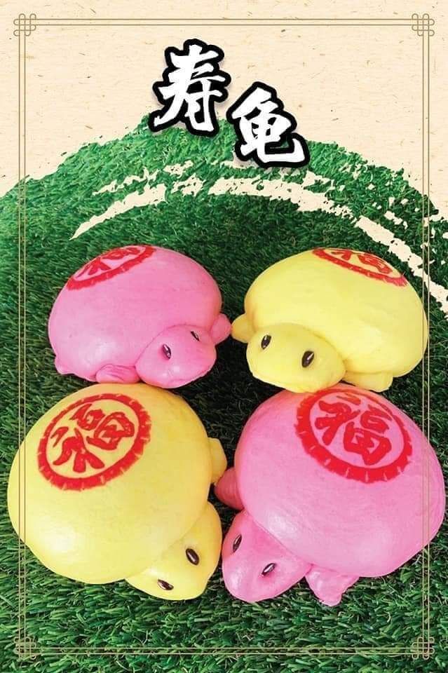 Longevity Turtle Bun 寿龟包