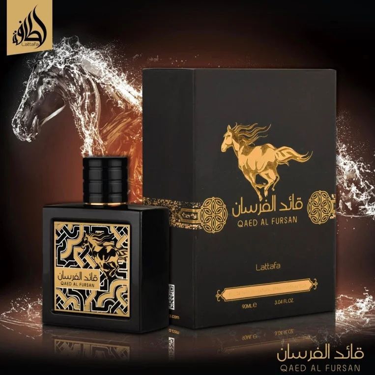 QAED AL FURSAN BLACK