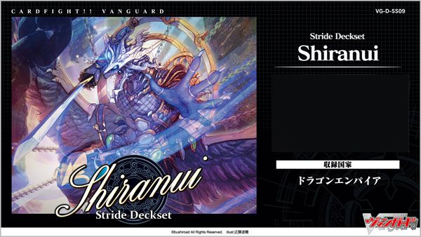 Cardfight!! Vanguard Special Series Vol. 9 Stride Deckset Shiranui Pack