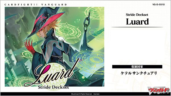 Cardfight!! Vanguard Special Series Vol. 10 Stride Deckset Luard Pack