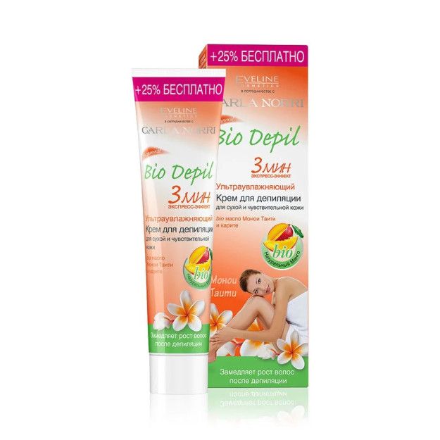 ULTRA NAMLOVCHI DEPILATSIYA KREMI 3049 eveline3049 Sirdaryo viloyati