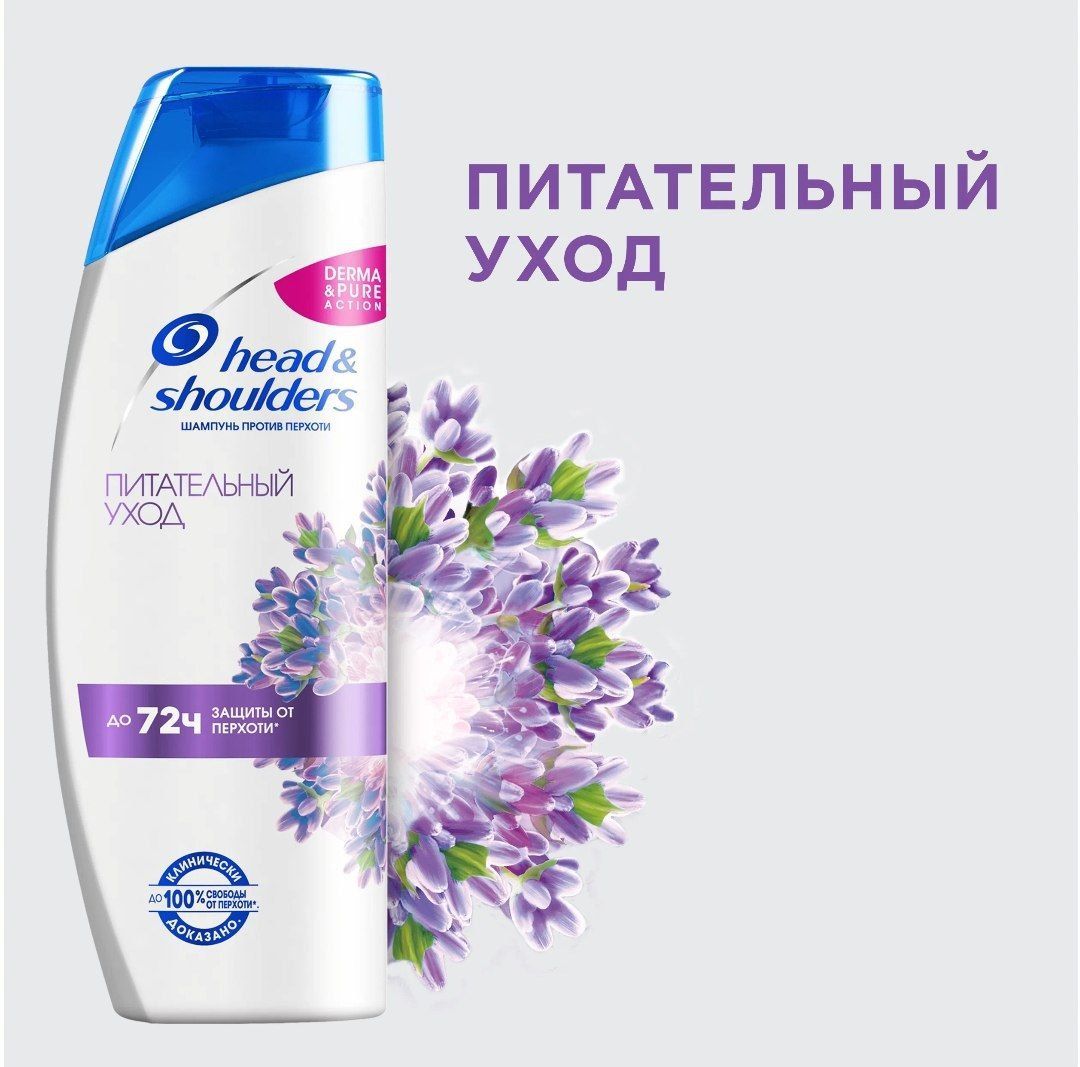 Shampun (Head&Shoulders)