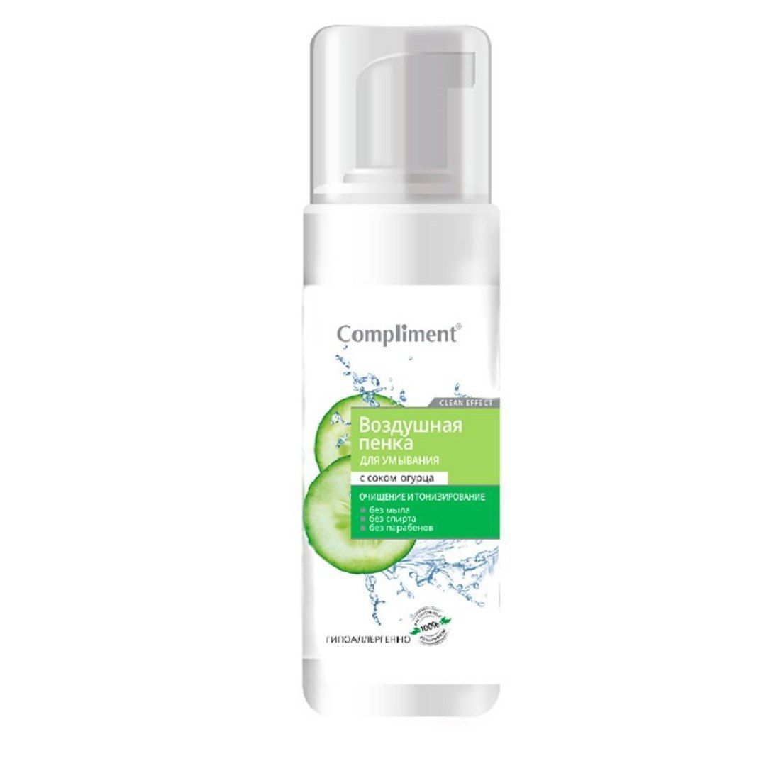 Kopikli havo penasi (Compliment)