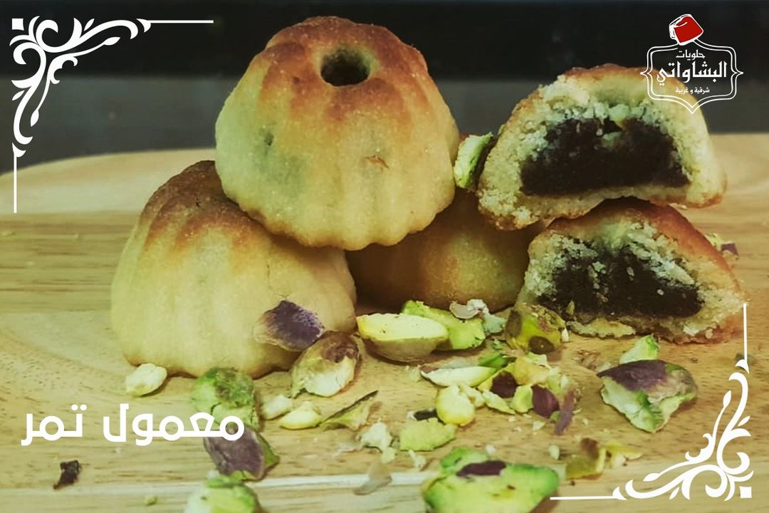 معمول عجوه