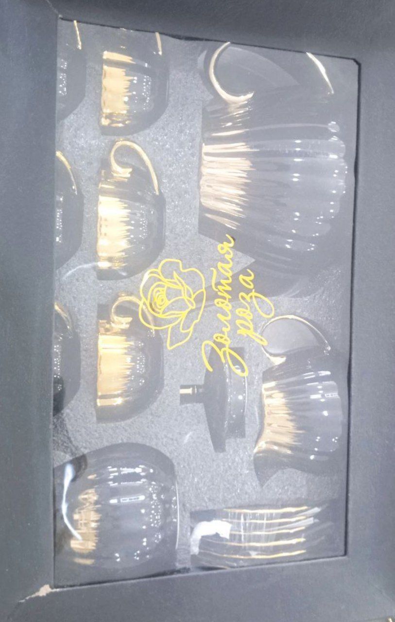 CHoynak piyola nabor